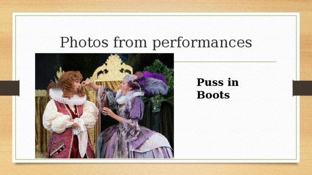 Puss in Boots Photos from performances 