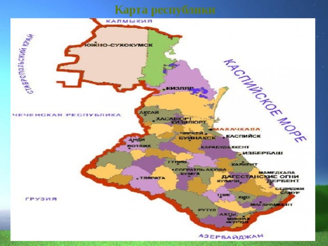 Карта республики 