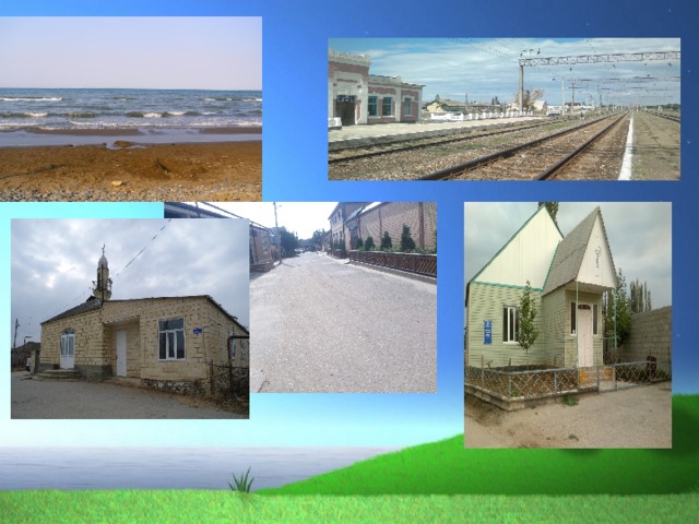 Родное село 