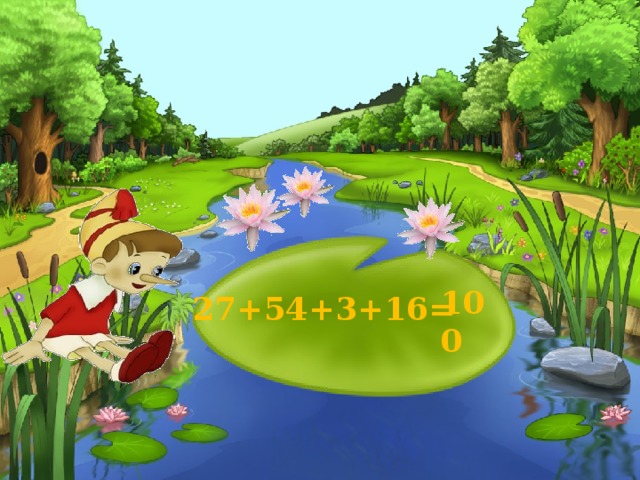 100 27+54+3+16= 