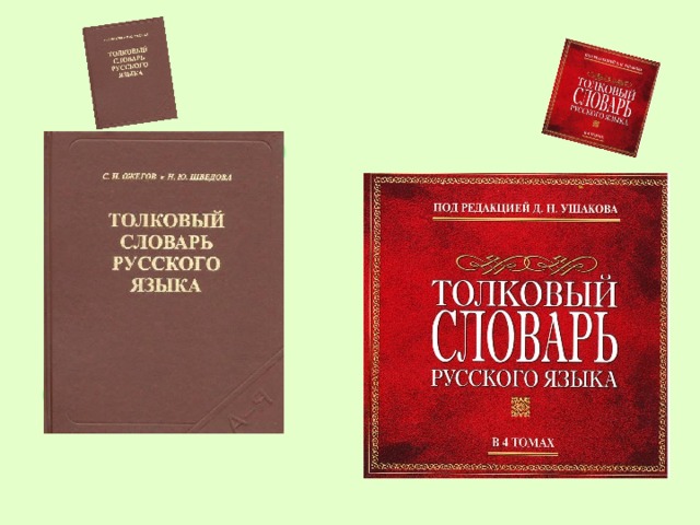 милосердие Готовность помочь кому-нибудь, или простить кого-нибудь из сострадания, человеколюбия. милосердие Готовность из сострадания оказать помощь тому,  кто в ней нуждается. 