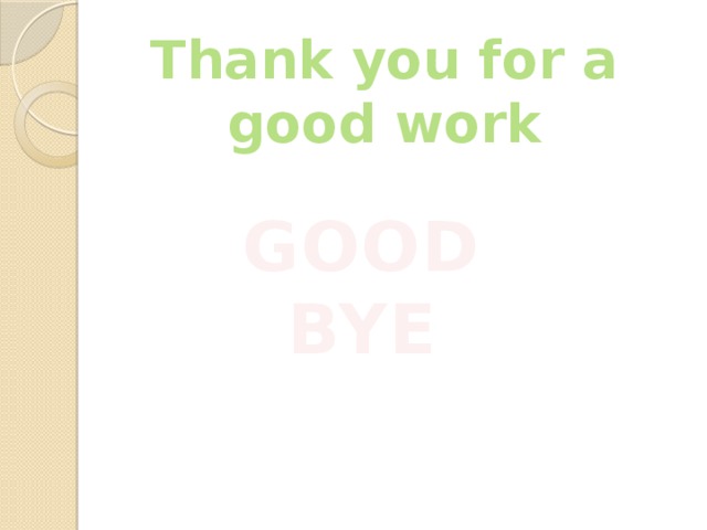 Thank you for a good work GOOD BYE 