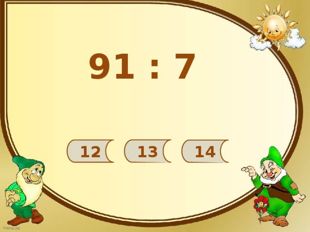 91 : 7 13 12 14 