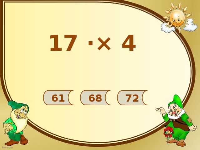 17 ∙× 4 68 61 72 