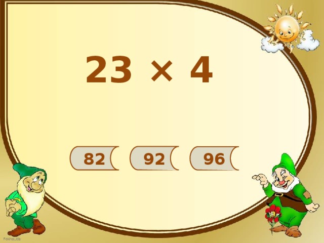 23 × 4 92 82 96 