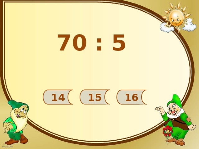 70 : 5 15 14 16 