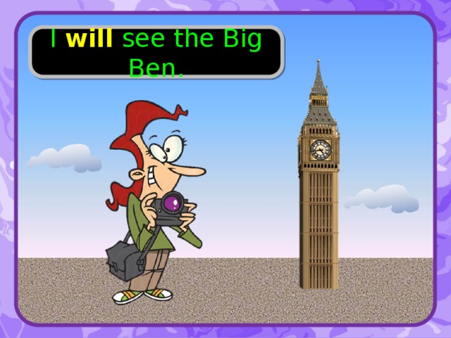 I will see the Big Ben. 