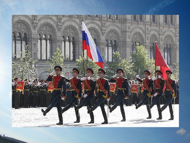 Презентация на тему:    Наша армия 