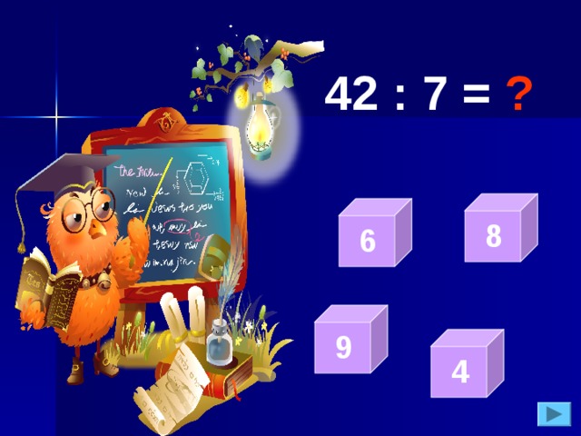 42 : 7 = ?   8 6  9  4 