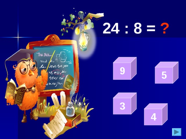 24 : 8 = ?   9 5  3  4 