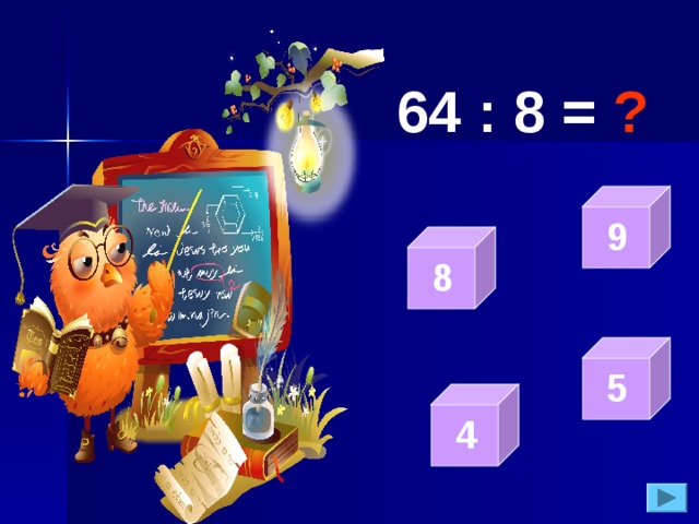 64 : 8 = ?  9  8  5  4 