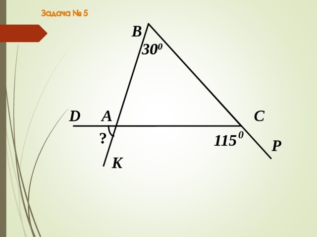 В 64 0 ? D А С K  C= 46  46  