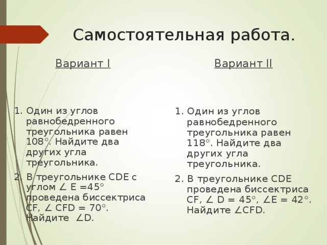 К N М МN  ll  AB 76 0 ? ? 45 0 В А 