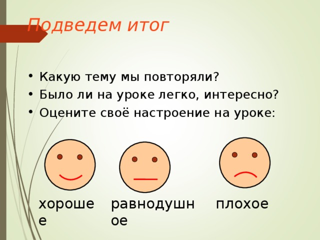 Самостоятельная работа. Вариант II  Вариант I  1. Один из углов равнобедренного треугольника равен 108 °.  Найдите два других угла треугольника. 2. В треугольнике С D Е с углом ∠ E = 45 ° проведена биссектриса CF , ∠ С FD = 7 0 °.  Найдите ∠ D . 1. Один из углов равнобедренного  треугольника равен 1 1 8°.  Найдите два других угла треугольника. 2. В треугольнике С D Е проведена биссектриса CF ,  ∠ D = 45 °,  ∠ E = 4 2°.  Найдите  ∠С FD . 