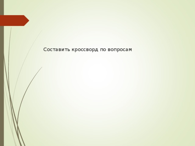 Найти неизвестные углы в ΔАВС   