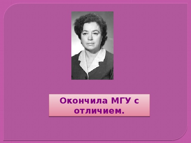 Токмакову с самых ранних лет тянуло к литературе. Она активно читала как российских, так и зарубежных писателей и поэтов. В детстве Ирина даже сама писала стихотворения. После окончания школы она решила пойти на факультет лингвистики. Юной поэтессе удалось поступить в один из престижнейших вузов страны - Московский государственный университет (МГУ). Через несколько лет Ирина получила высшее образование, окончив вуз с отличием. Окончила МГУ с отличием.  