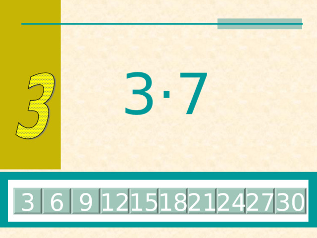 3 · 2 6 9 3 12 15 18 21 24 27 30 