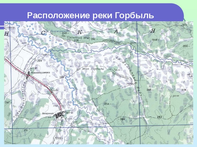 Расположение реки Горбыль 