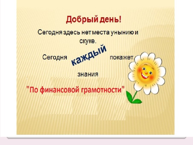 Федорова 102-350-859  