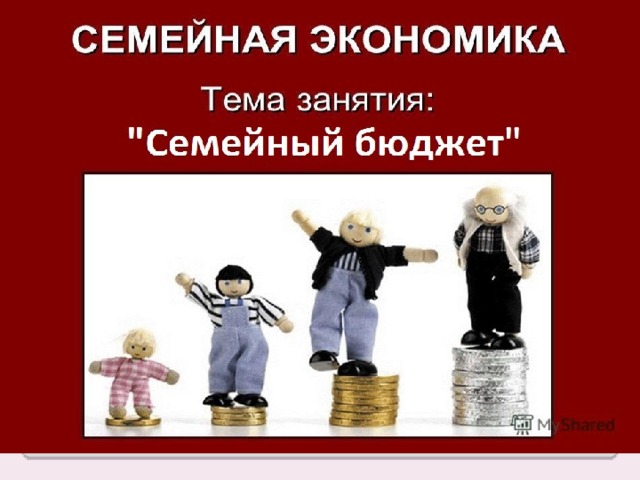 Федорова 102-350-859  