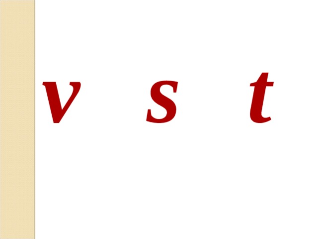 ν s  t 