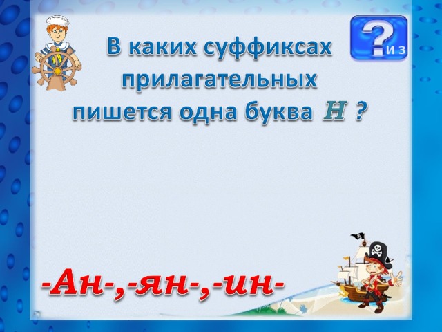 И 3 34 