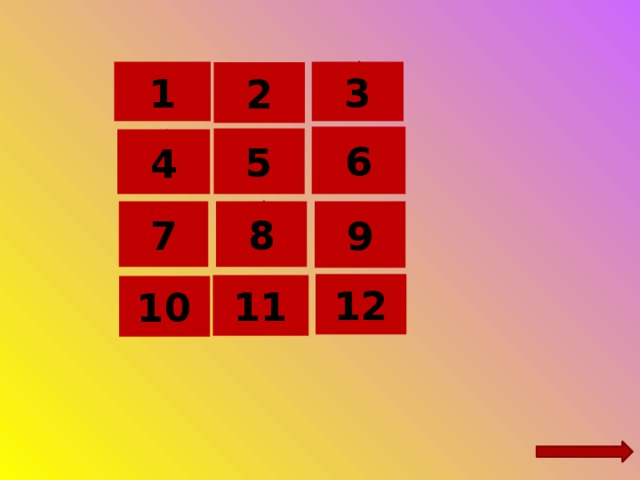 1 3 2 6 5 4 9 7 8 12 11 10 