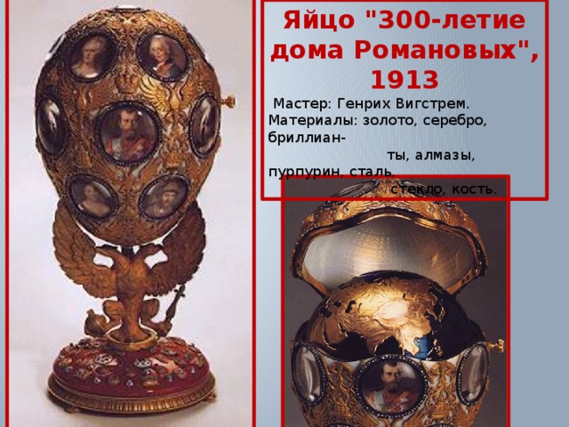 Яйцо 