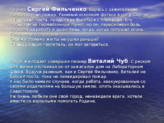  Виктор и вера Снитко после награждения со своими друзьями 