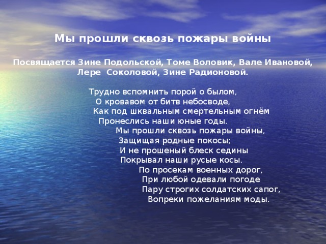 Света Густылёва 