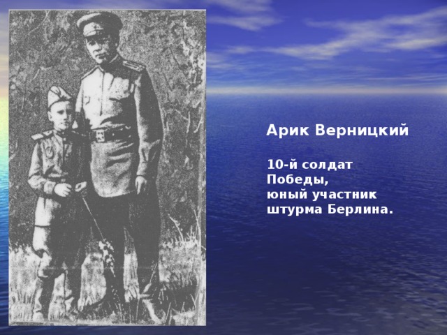  Концертная бригада госпиталя. В центре – Валя Таран.  Фото 1945г. 