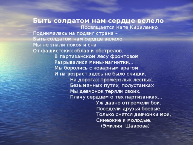  Партизанское движение Бой ведут партизаны 