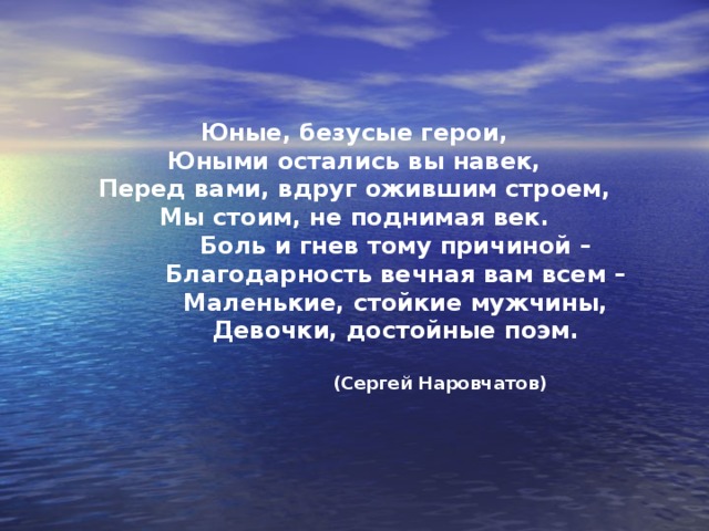 Коля Крупский.  Фото 1944г.  Юный партизан – пулемётчик, сын стрелкового батальона, дошёл до Берлина и оставил подпись на рейхстаге от имени юных старокрымских партизан . 