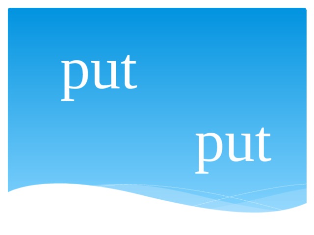 put put 