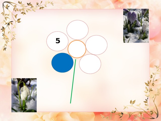 5 4 