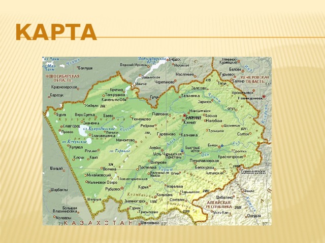 Карта 