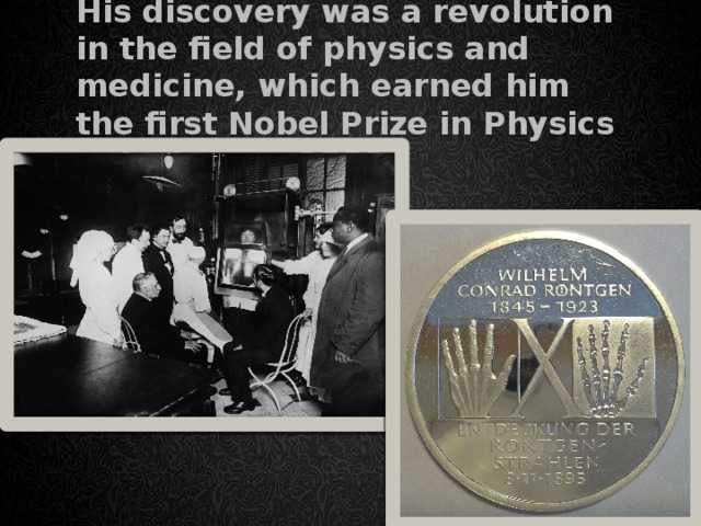 His discovery was a revolution in the field of physics and medicine, which earned him the first Nobel Prize in Physics in history in 1901 . 