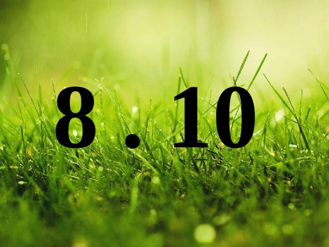 8 . 10 