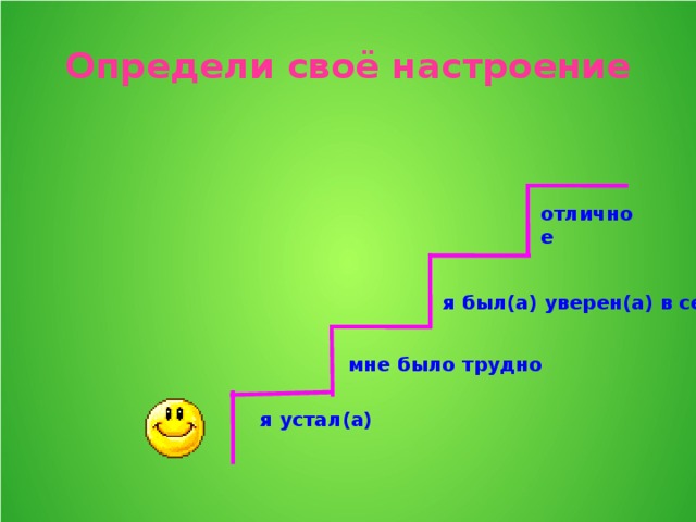 Как узнать правильность решения  выражения на деление ?  