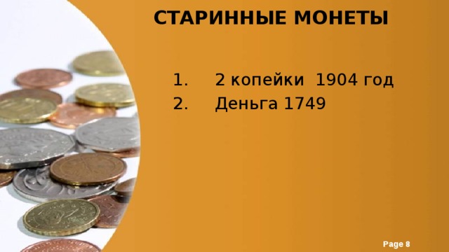 Старинные монеты 2 копейки 1904 год Деньга 1749 