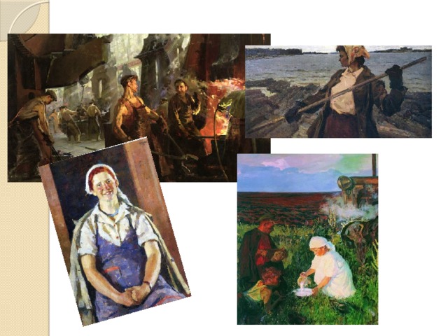 Социалистический реализм 