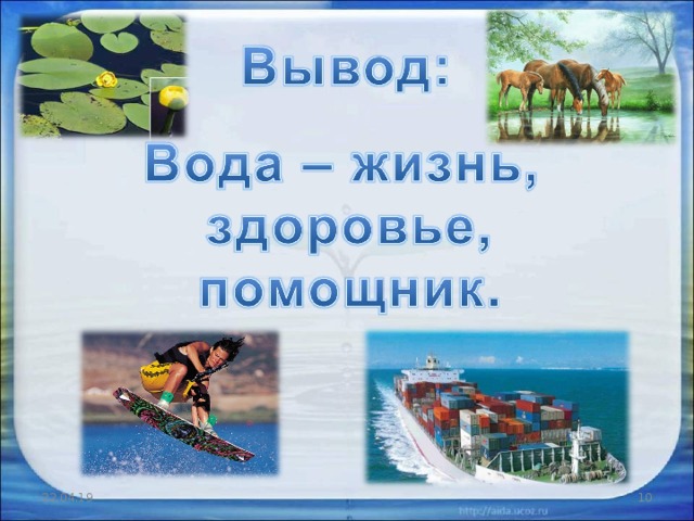 22.04.19  