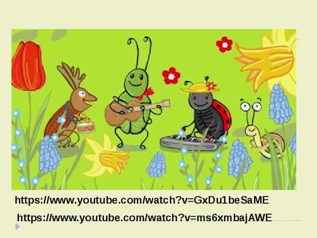 https://www.youtube.com/watch?v=GxDu1beSaME https://www.youtube.com/watch?v=ms6xmbajAWE 