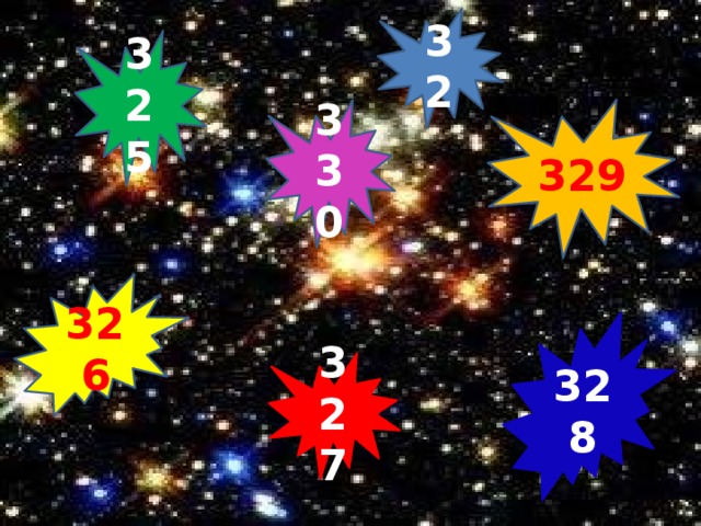 32 325 329 330 326 328 327 