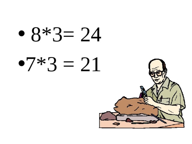  8*3= 24 7*3 = 21 