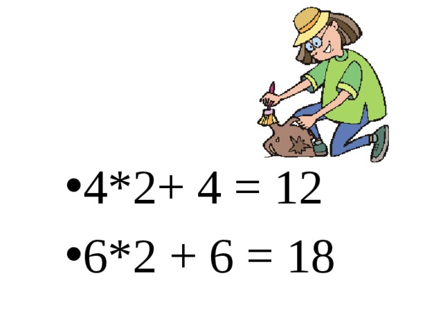 4*2+ 4 = 12 6*2 + 6 = 18 
