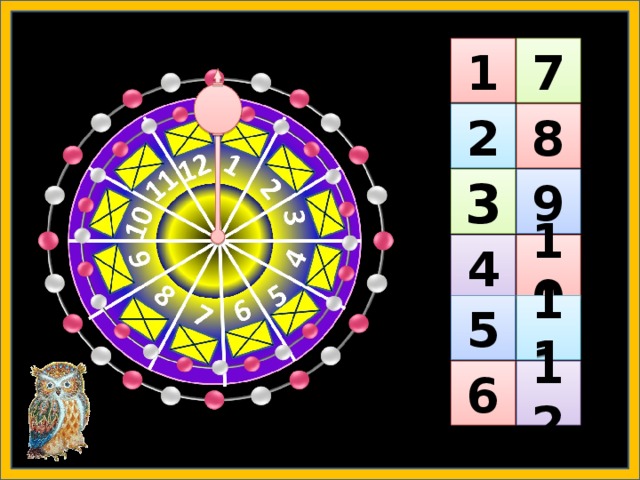 1 7 8 2 3 9 10 4 11 5 6 12