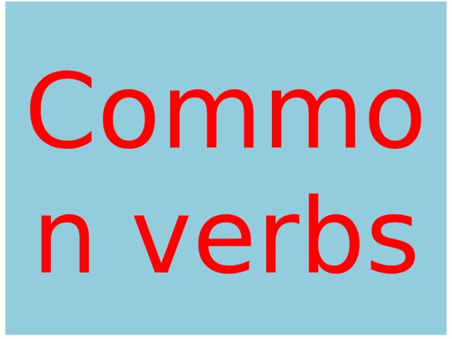 Сommon verbs 