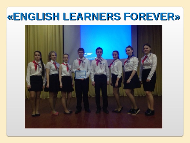 «ENGLISH   LEARNERS FOREVER» 
