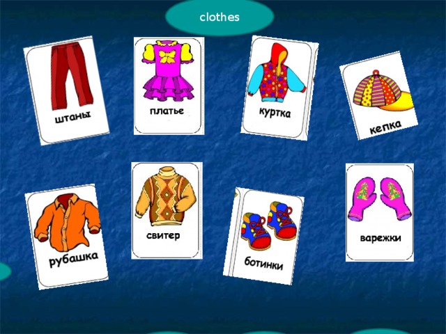 clothes trousers mitten Shirt boots sweater cap jacket dress 